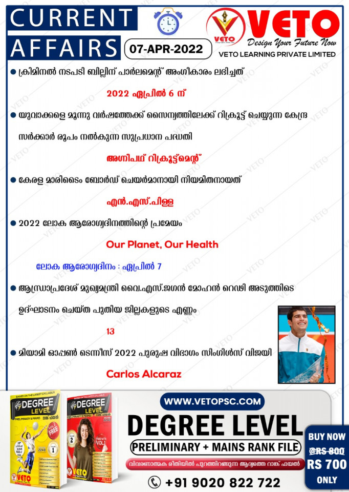 CURRENT AFFAIRS